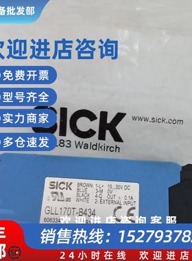 议价SICK西克GLL170T-B434光纤传感器6063341放大器