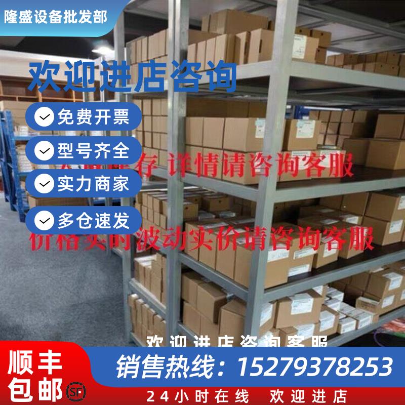 议价西门子6ES7511-1AK02-0AB0CPU模块6ES7511-1AK00-0AB0中央处