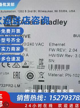 议价2097-V32PR2-LM A 22A-B8P0N104 A AB罗克韦尔现货包邮咨询议
