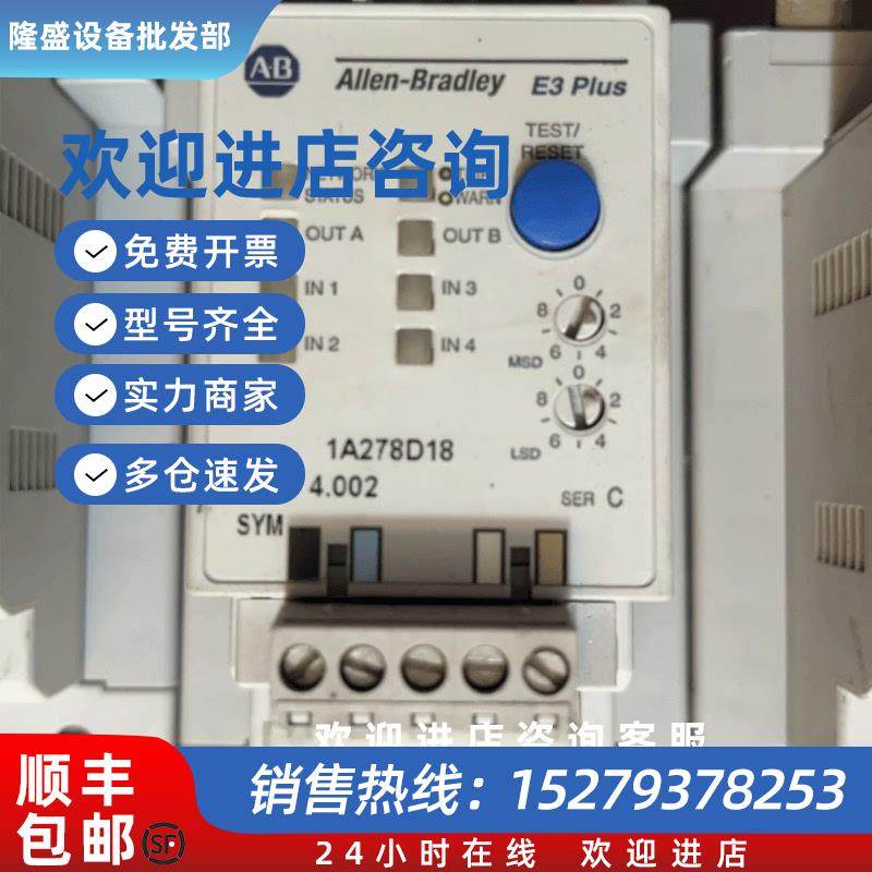 议价193-EC2CD 193-EC3CD 193-EC5CD罗克韦尔断电器