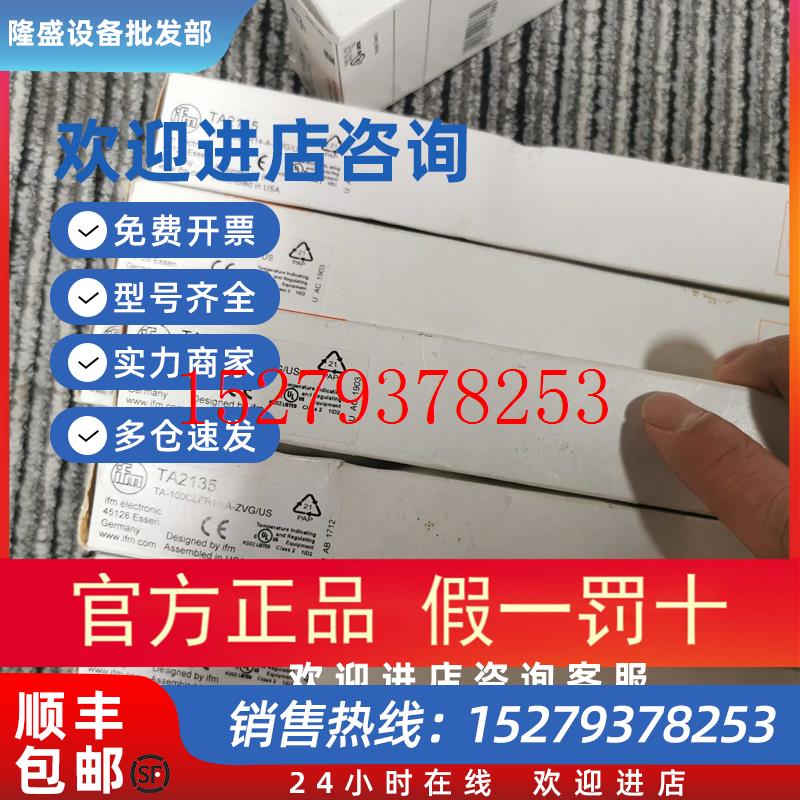 议价包邮原装实拍IFMTA2115TA2135TA2105温度传感器现货原装议价