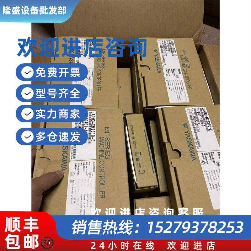 议价266IF-02JAPMC-CM2307-E模块全新原装现货质保一年询价