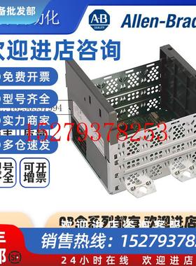 议价AB罗克韦尔PLC1746-A41746-P21746-P4插槽机架全新原装现货