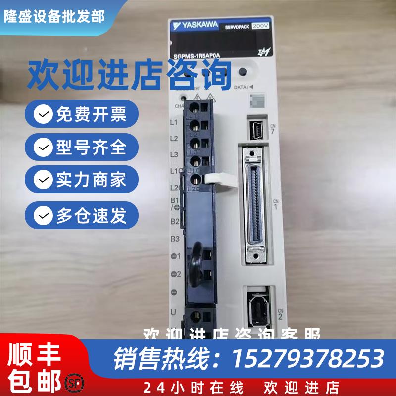 议价安川伺服驱动器SGPMS-2R5AP0A/1R5A10A/6R0A10A/6R0A30A/6R0A