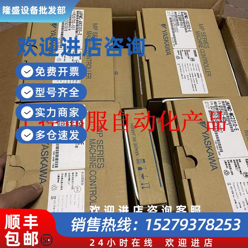 议价266IF-02 JAPMC-CM2307-E全新原装现货质保一年询价现货