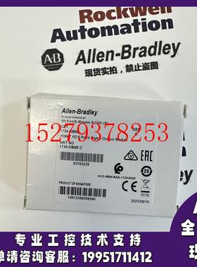 议价AB1734-OB8E罗克韦尔POINTI/O24V直流8通道源输出模块17340B