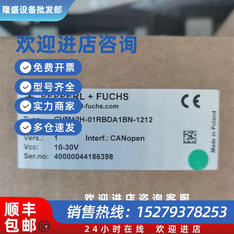 议价德国全新原装P+F倍加福CVM42H-01RBDA1BN-1212 252923