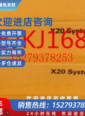 议价5DLSD4.1001-00贝加莱PLC伺服驱动器全新原装现货议价