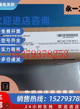 议价1746-IB161746-IB321746-OB161746-OB32罗克韦尔ABI/O模块