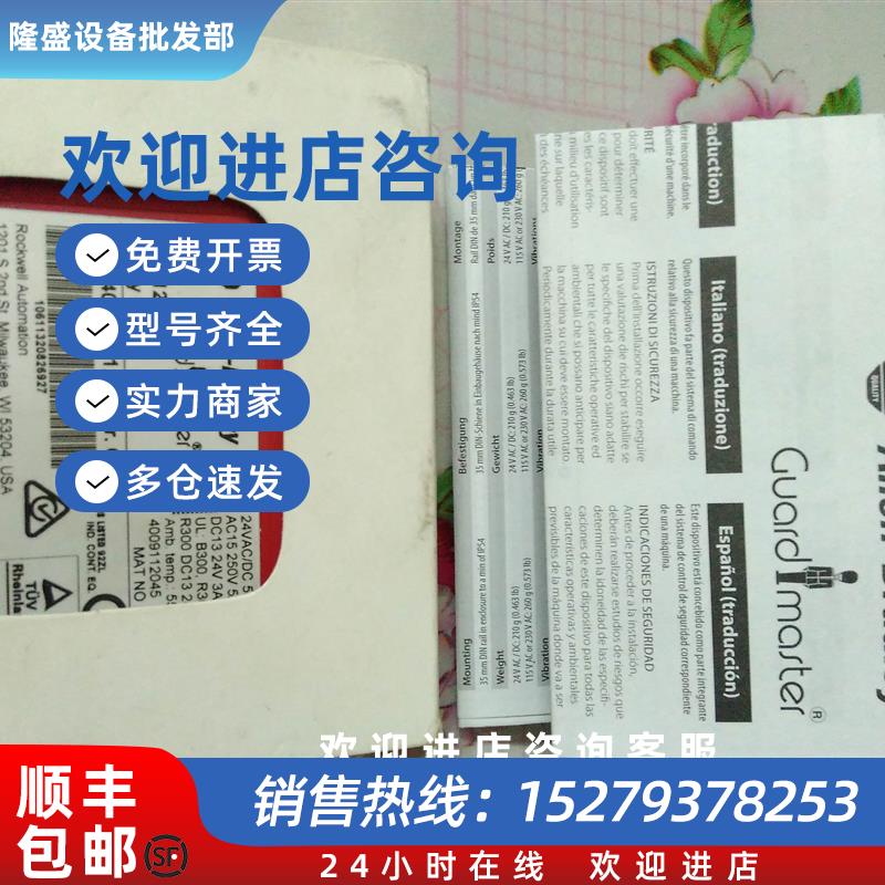 议价AB原装进口MSR127T安全继电器CAT440R-N23126EM4R2D
