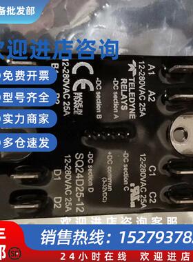 议价固态继电器SQ24D25-12 SQ24D25 SQ24D12 SSRQ-240D20 SSRQ-24