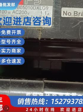 议价伺服电机P50B05010DXLG9现货销售可测试
