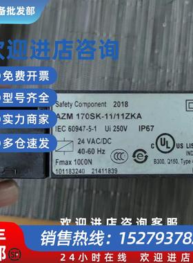 议价AZM170SK-11/11ZKA安全锁开关实物拍图拆机件功能好推