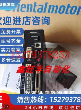议价正品驱动器CRD5114PDFC5107PDFC5114PCRD5107P现货询价
