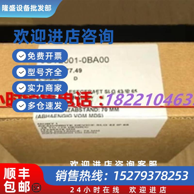 议价6GT2000-0DG10西门子MOBYI移动式数据存储器读写器6GT20000DG