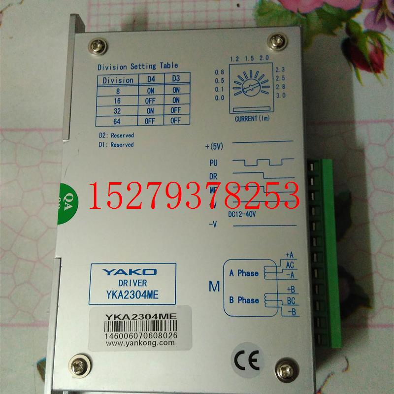 议价AKO研控YKA2404SYKA2304ME2D45M步进驱动器另有电机全新现货
