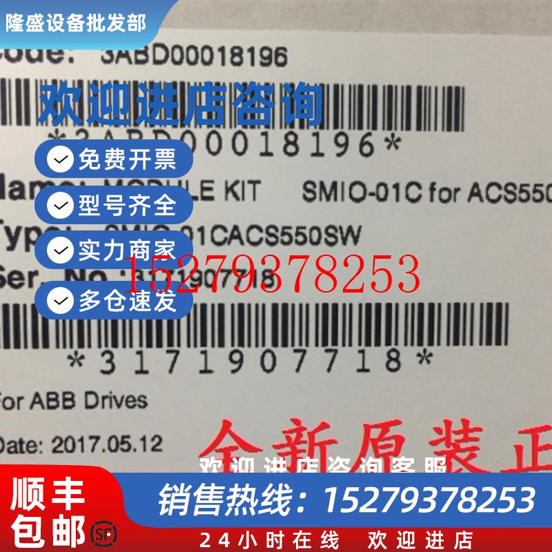 议价SMIO-01CABB变频器ACS550/510主板CPU板SINT4130CSINT4510C