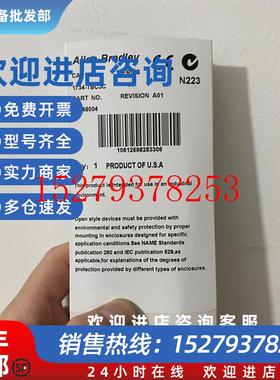 议价AB1734-TBCJC罗克韦尔原装正品现货供应海外货源顺丰包邮