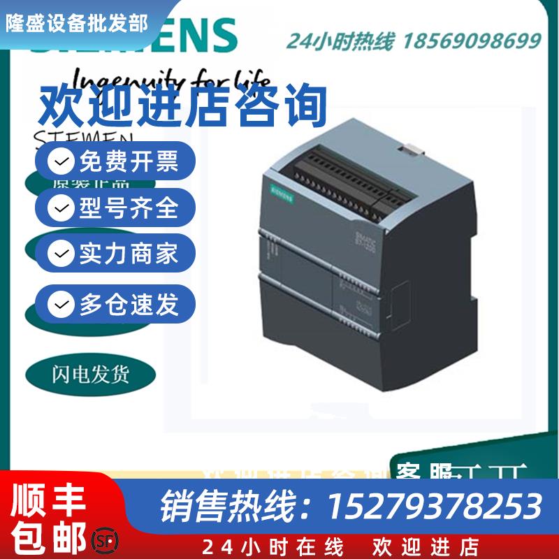 议价全新原装6ES7217-1AG40-0XB0/OXBO西门子CPU1217CDCDCDC控制