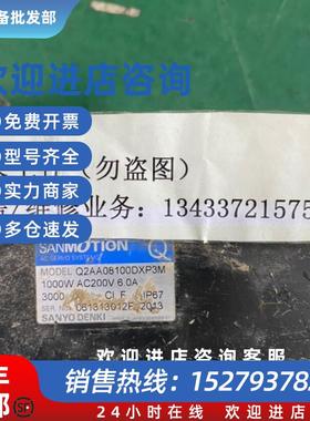 议价伺服电机Q2AA08100DP3M 询价