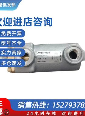 议价4011041306   0822011002   4011041285 安沃驰0822011002