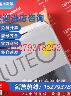 议价Lutec6146S-1-526耀泰全新照明模块