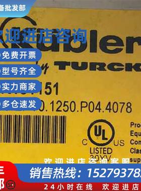 议价现货库伯勒编码器正品T8.5800.ZPTO.1250.P04.4078议价