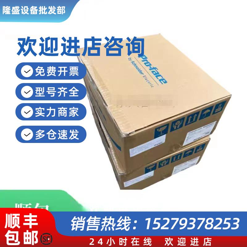 议价触摸屏 PFXGP4501TADW/TAD/TAA/TADC/GP4601TAD/TAA/