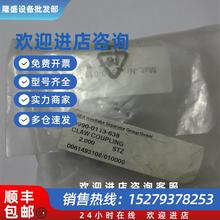 议价全新GEA9990-0113-638CLAWCOUPLING2.000STZ现货