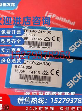 议价SickWTE140-2P330西克全新光电传感器6024806