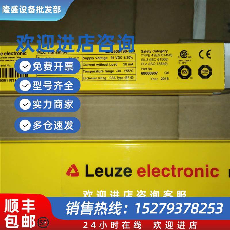 议价SD4T90 SD4R90-450 600  750 900 1050 1200ERR5 RR5光