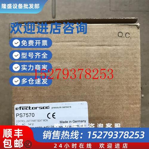 议价全新德国IFM易福门压力传感器组件PS7570正品现货内含PY9606