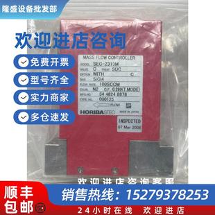 议价HORIBA Z300质量流量控制器 SEC