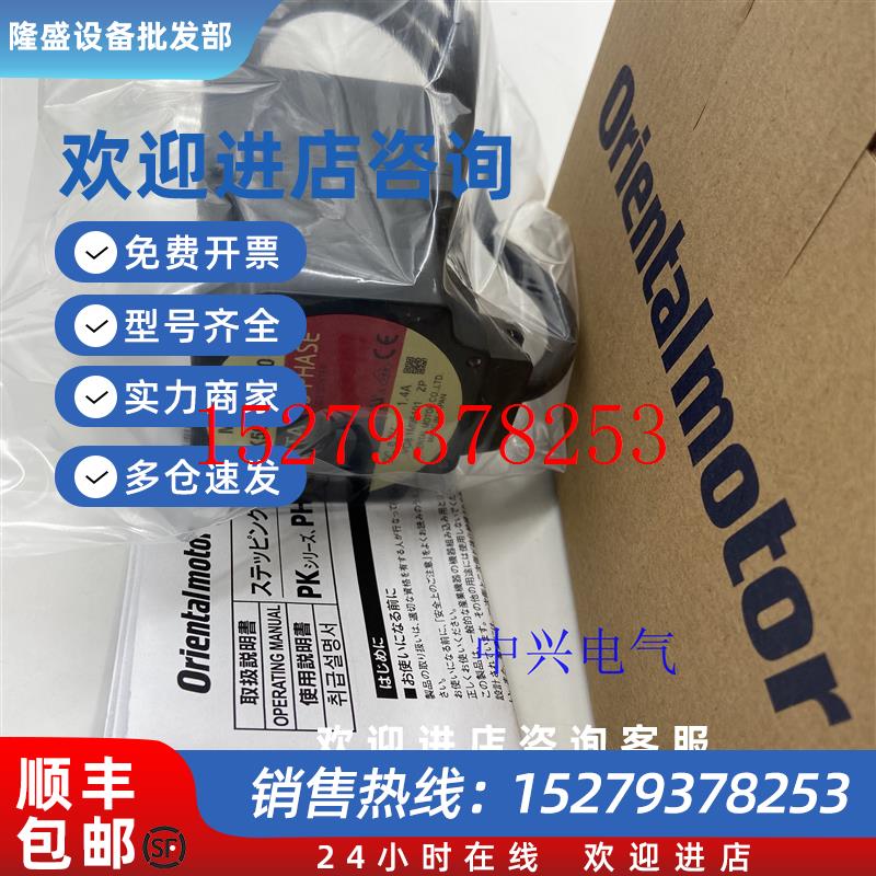 议价东方电机PK564AW-T10PK564-NA