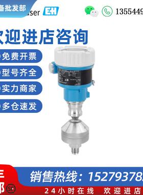 议价E+H压力变送器PMP51B-NRH0/0PMP51B-BFBACBH6AA3SCA1VNJA1+VD