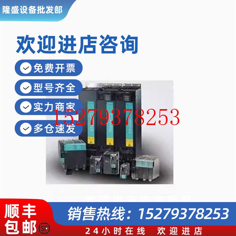 议价西门子6DR5120/5122/0NN10-0NP/0NG01/11/21/00/01/20-0AA0/A