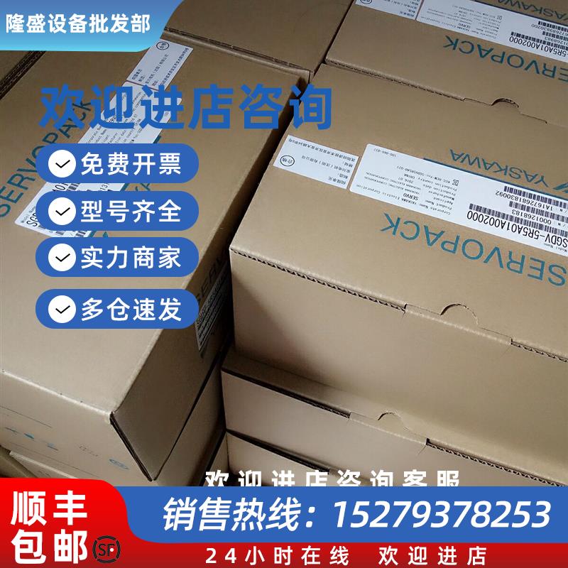 议价SGMPS-01A2A2C SGMPS-02A2A2C SGMPS-04A2A2C 全新现货供应包