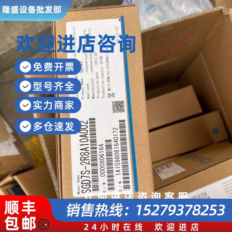 议价SGD7S-R70A00A驱动器SGD7S-R70A00A002