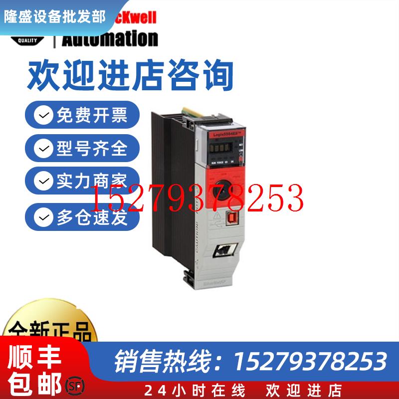 议价AB罗克韦尔1756-L81ESGuardlogix5580Controller全新原装现货