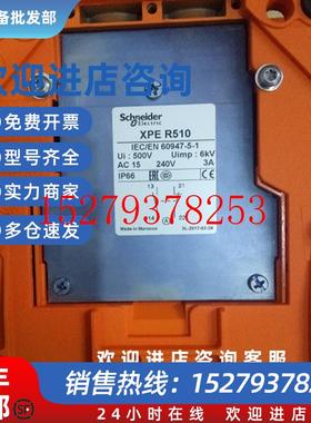 议价现货XPER510/XPER110/EM611/XPEM611/XPEM311/EM310/EM111/EM