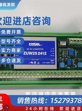 议价ULSTEIN 5880-PC1015 模块议价请勿直拍