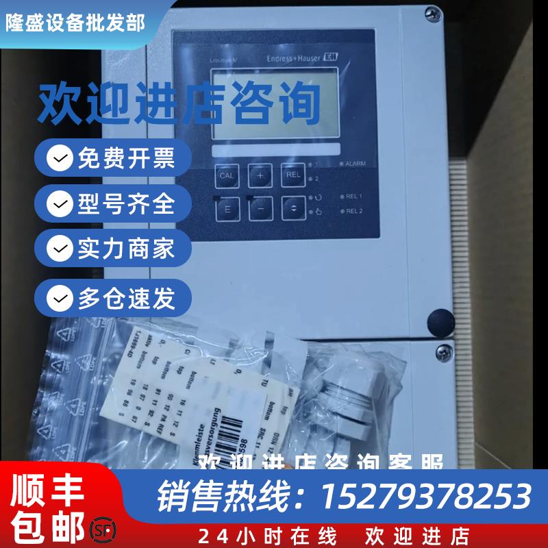 议价CPM253-MR0105 E+H变送器 CPM223-PR8005 CPM223-MR0005