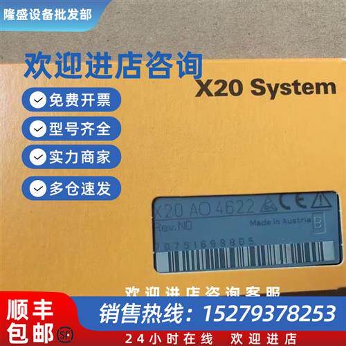 议价X20CP3585 X20CP3586 X20CP1381 模块现货包邮咨询议价