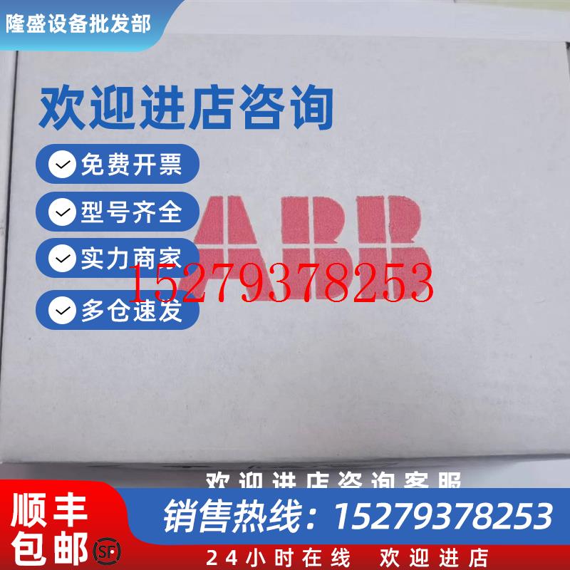 议价现货实价NPBA-12全新原装正品ABB变频器适配器通讯模块