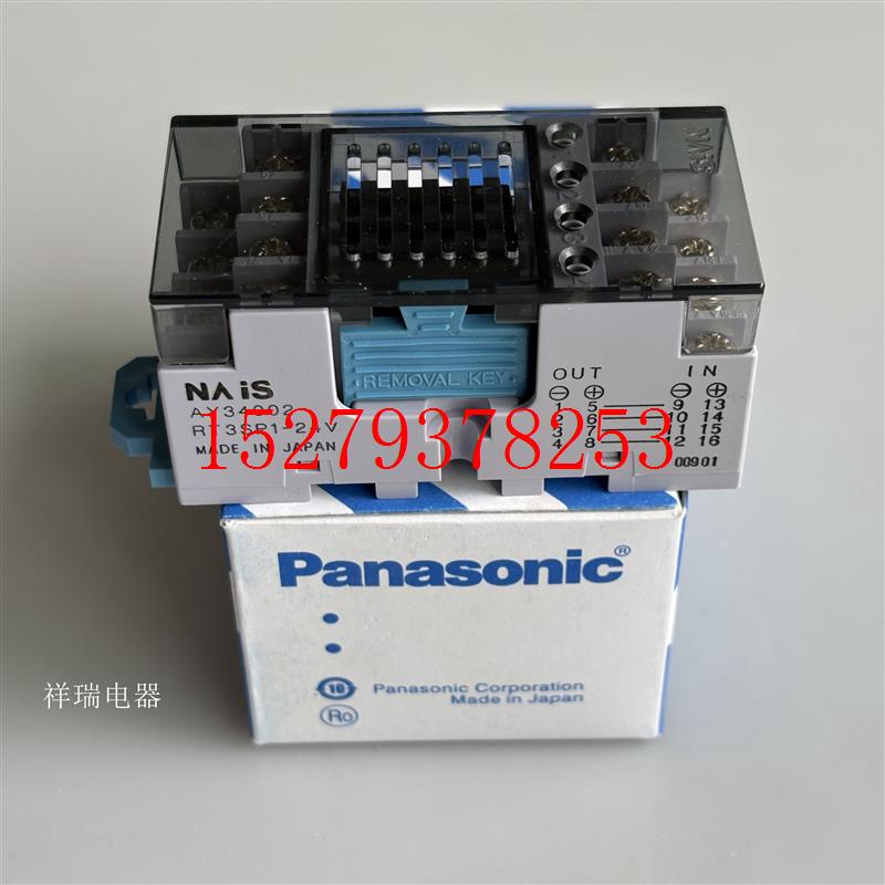 议价原装松下继电器AY34002RT3SP1-24V
