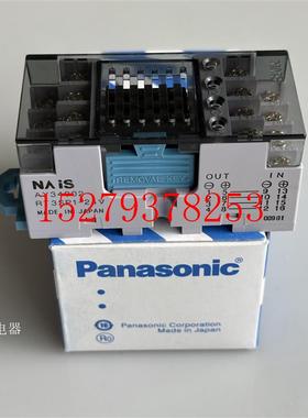 议价原装松下继电器AY34002RT3SP1-24V