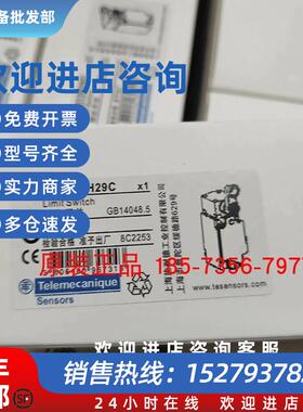 议价XCKJ10541H29C/XCKJ10513H29C/XCKJ10543H29C限位开关