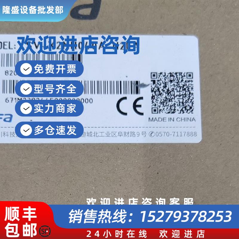 议价400w伺服电机 SV-X2MH040A-N2LA 驱动器SV-X2EA040A-A