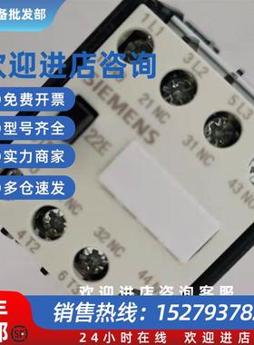 议价西门子直流接触器3TB4022-1XB4-1XF4-0XG0两开两闭DC24V110V3