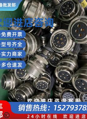 议价保德伺服电机插头W026/0318 D221 519 01 询价